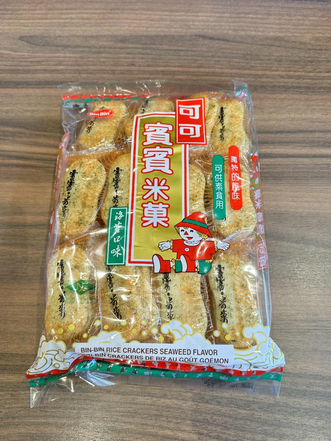 Rice crackers seaweed flavor