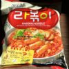 Rabokki noodle