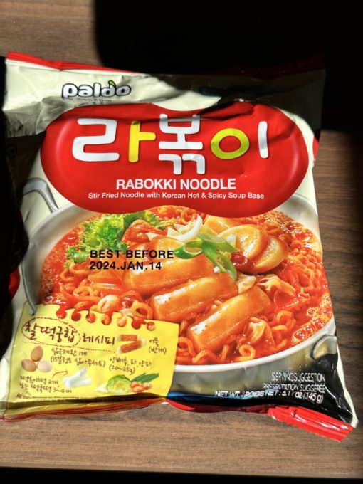 Rabokki noodle