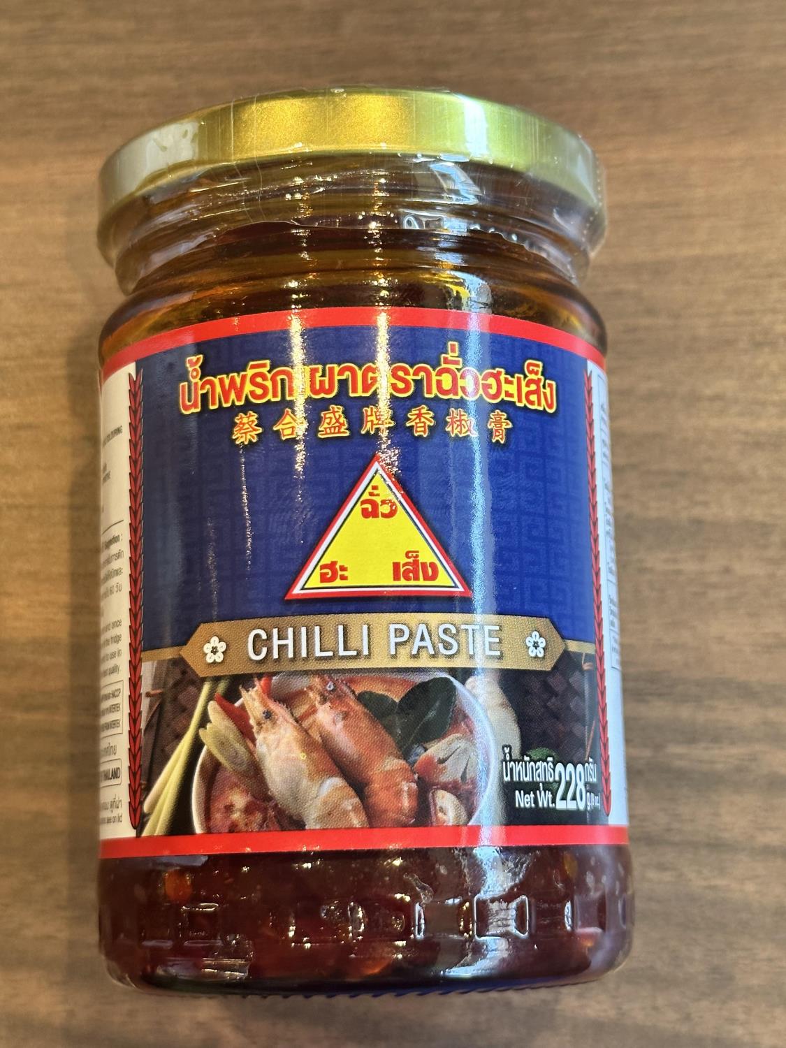 Chilli paste 228g