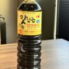 Soy sauce gold koreansk