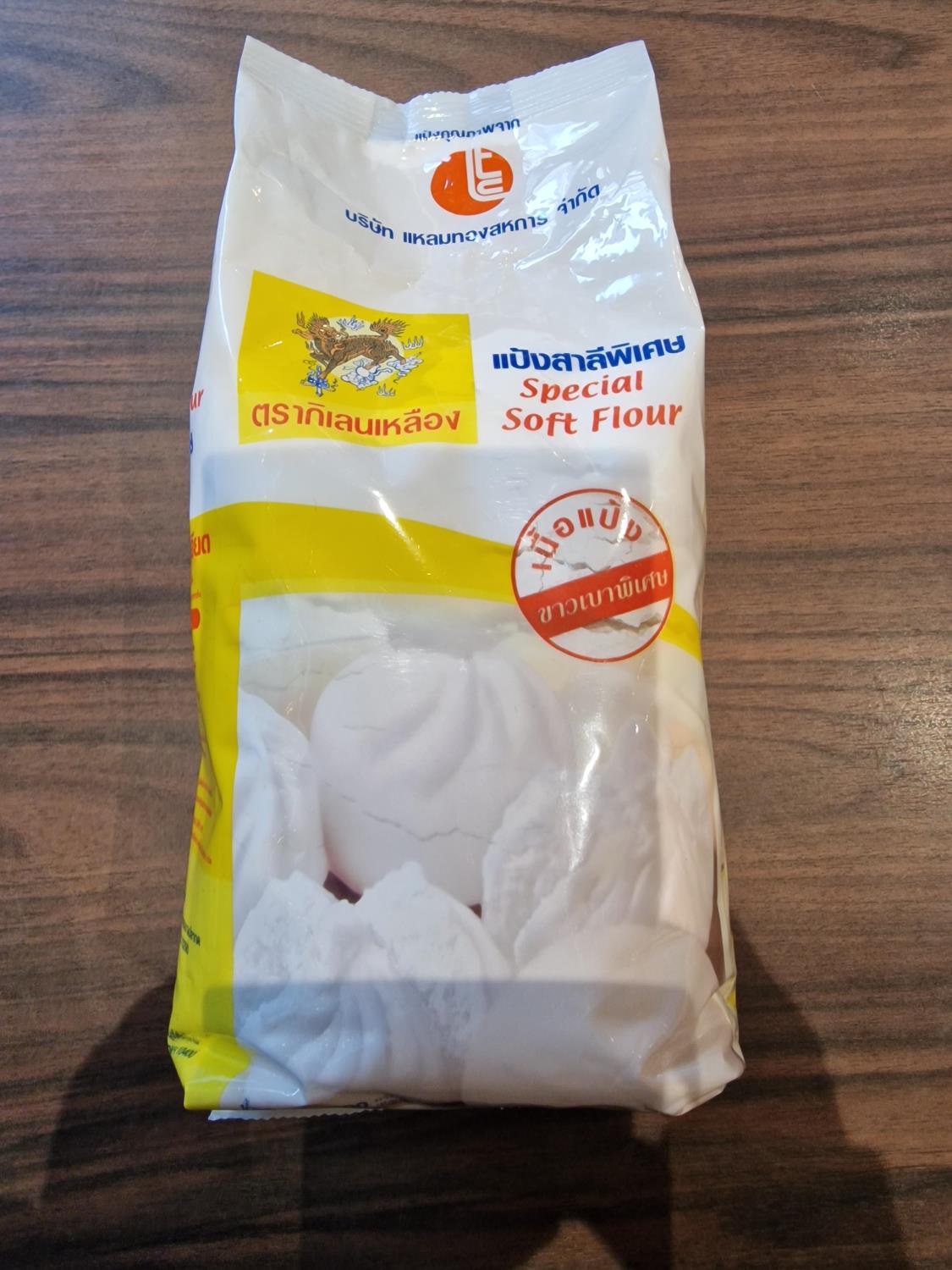 special-soft-flour-1kg-mx2-food