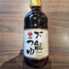 MORITA Tsuyu Soup Base 340ml