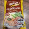 Instant Boat Noodle Japanese Style 130g