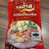 Instant Boat Noodle Rice Vermicelli 130g