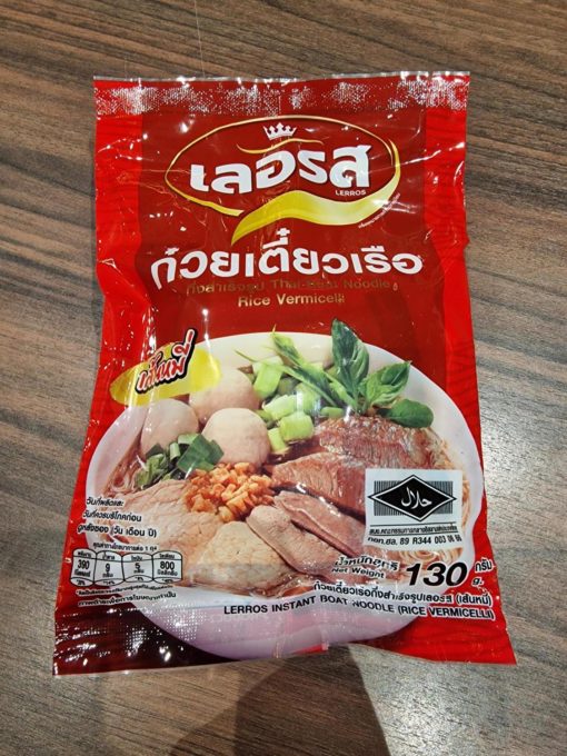 Instant Boat Noodle Rice Vermicelli 130g