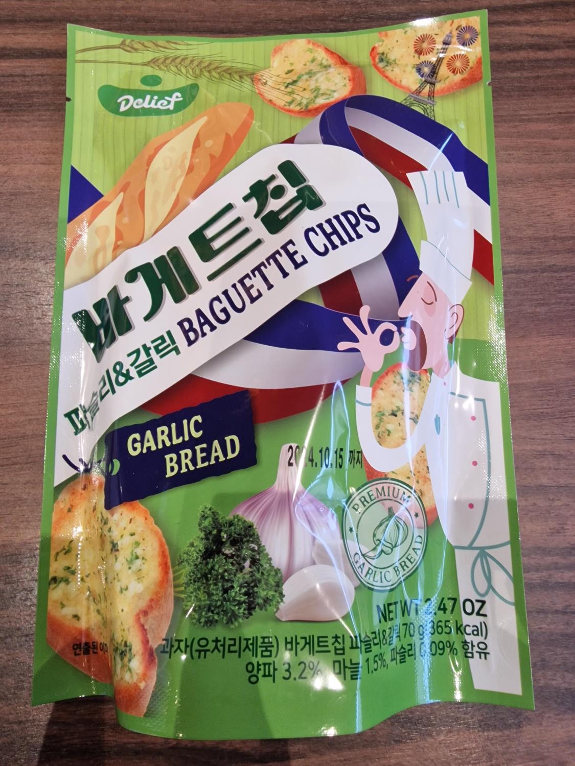 Baguette chips parsley & garlic 70g