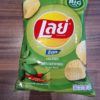 Potato chips sweet basil 69g