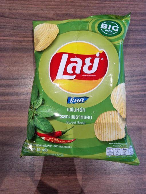 Potato chips sweet basil 69g