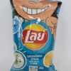 Lays Potato Chip Sour Cream and Onion 48g