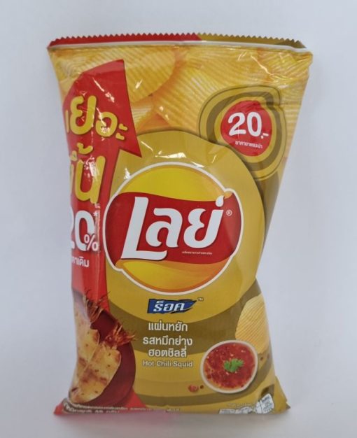 Lays Potato Chip Rock Hot Chilli Squid 48g