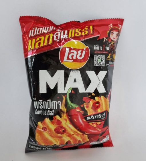 Max Potato Chips Ghost Pepper Extra Chili Flavor