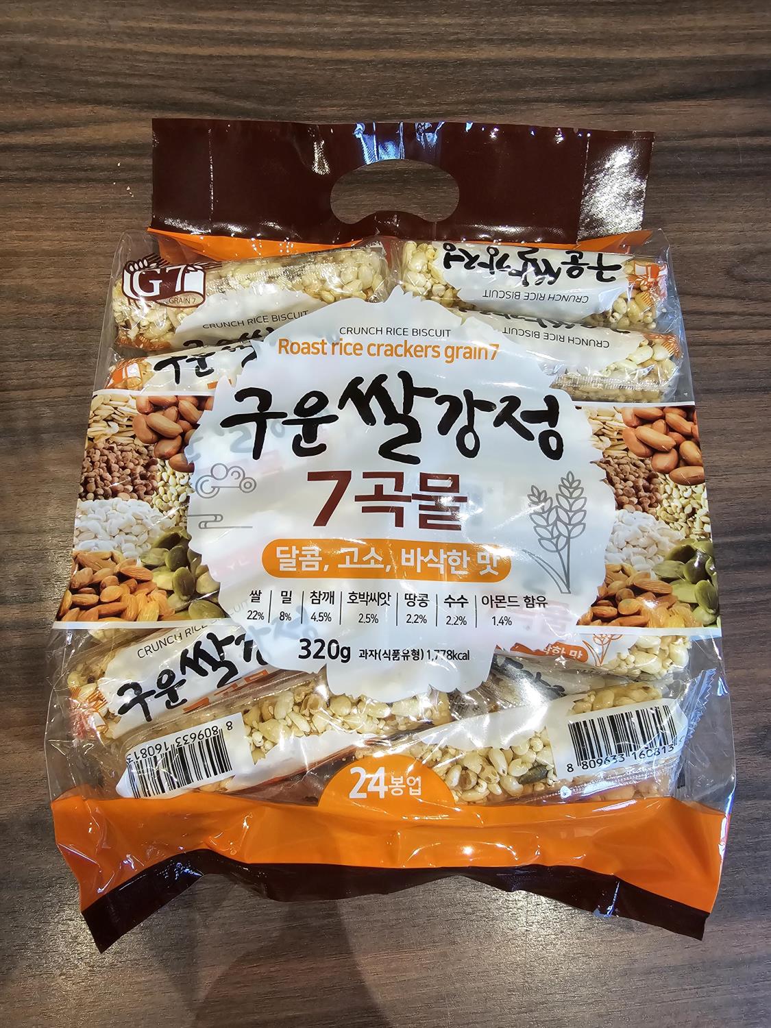 Roast Rice Crackers 7 GRAIN 320g