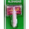 Shaving Razors Al-Shabab (Double Blade) 12 stk