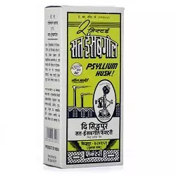 Sat Isabgol 200g x 5 - Ny Ankomst 01.11.25