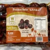 Dadler Vakum (Saudi) Safri 900g x 8