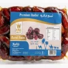 Dadler Vakum (Saudi) Barni 900g x 8 - Ny Ankomst