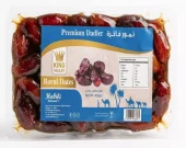 Dadler Vakum (Saudi) Barni 900g x 8 - Ny Ankomst