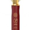 Nusuk Air Freshener Ajwaa Concentrated Red 300ml x 12 - Nyhet 16.10.25 - Lavpris!