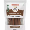 Real King Cinnamon Quills (Kanel Stenger) 50g x 10 - Ny Ankomst 11.12.25