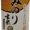 Genmai, Minori, 玄米1kg, Akitakomachi,