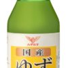 Yuzu kajyu(saft) 100ml,Haguruma