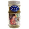 Yuzu kosho(Green),50g, Tonami,