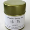 Matcha, Yuki (organic) 20g