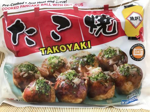 Takoyaki, Uogashi 500g,