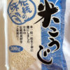 Kome Koji、米麴300g, KF