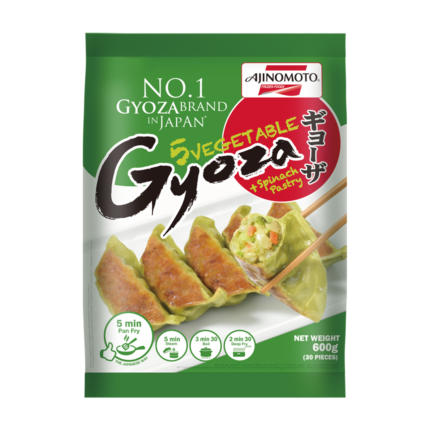 Gyoza,Vegitable/green skin(spinach) 600g