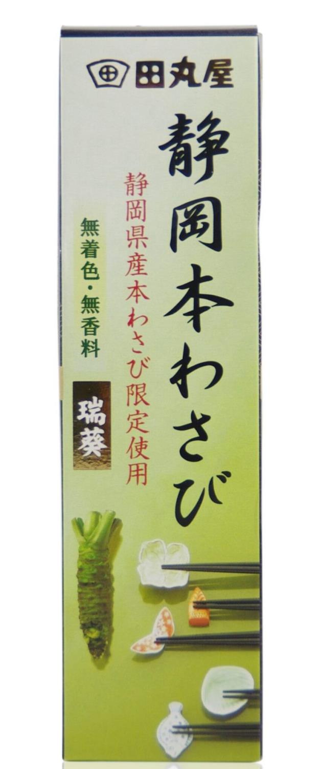 Wasabi, shizuoka tub 42g