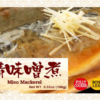 Makrell,Misoni (Miso) 100g  NYHET