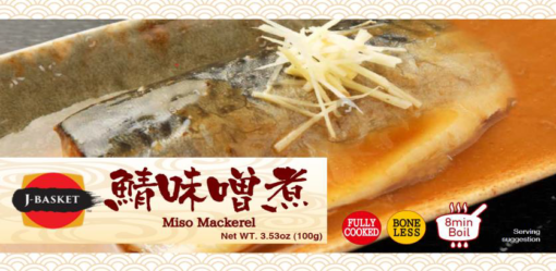 Makrell,Misoni (Miso) 100g  NYHET