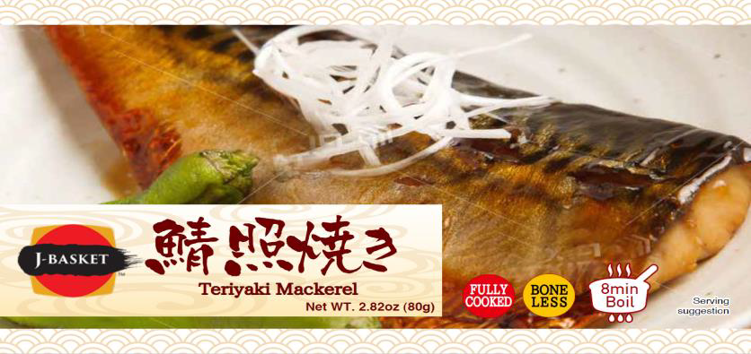 Makrell, Teriyaki 100g  NYHET