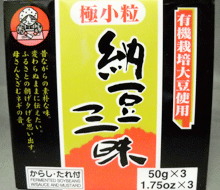 Natto, Nattozanmai ,3pc. 150g