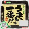 Natto, Umaiga ichiban, 3pcs/ 151.2g