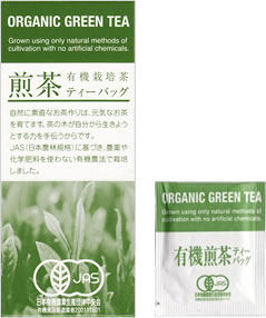 Sencha, Organic Yuki teabag 44g(20p), Hamasa