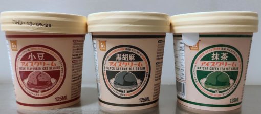 Icecream,Sesame 125ml,JFC