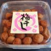 Umeboshi, Asada tokusen tenpi 1kg