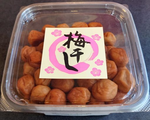 Umeboshi, Asada tokusen tenpi 1kg