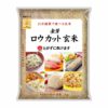 Kinmemai,金芽米.無洗玄米,Musen-Genmai (brown rice) 2kg