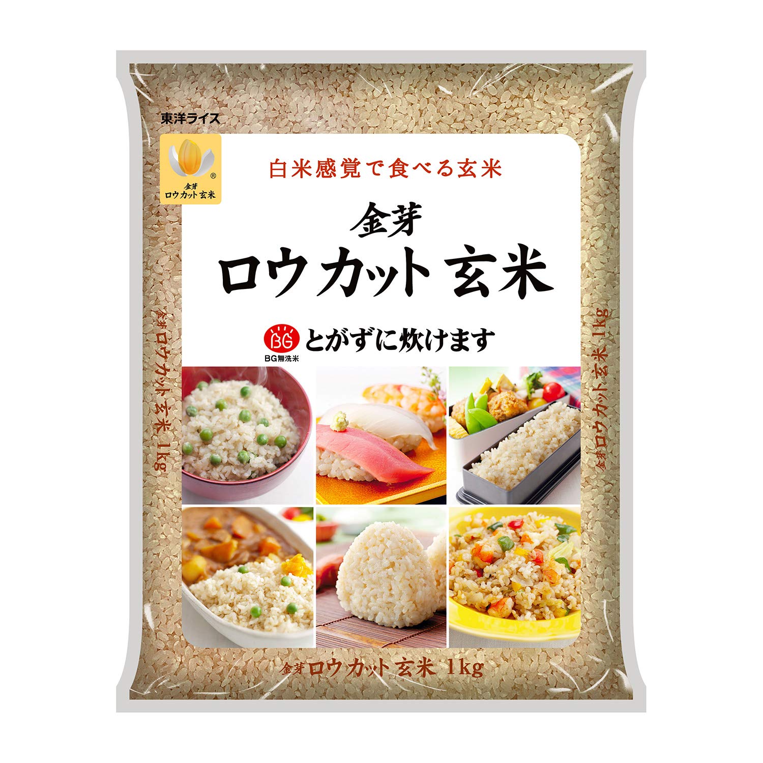 Kinmemai,金芽米.無洗玄米,Musen-Genmai (brown rice) 2kg