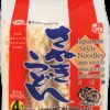 Udon,Sanuki udon 1kg(4p). u/suppe.Frys Meijin