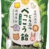 Bekko Candy 50g, animal Uji Matcha