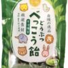 Bekko Candy 50g, animal Uji Matcha, Yashu Takamura