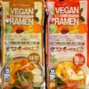 Ramen, VEGAN miso 260g(2p)