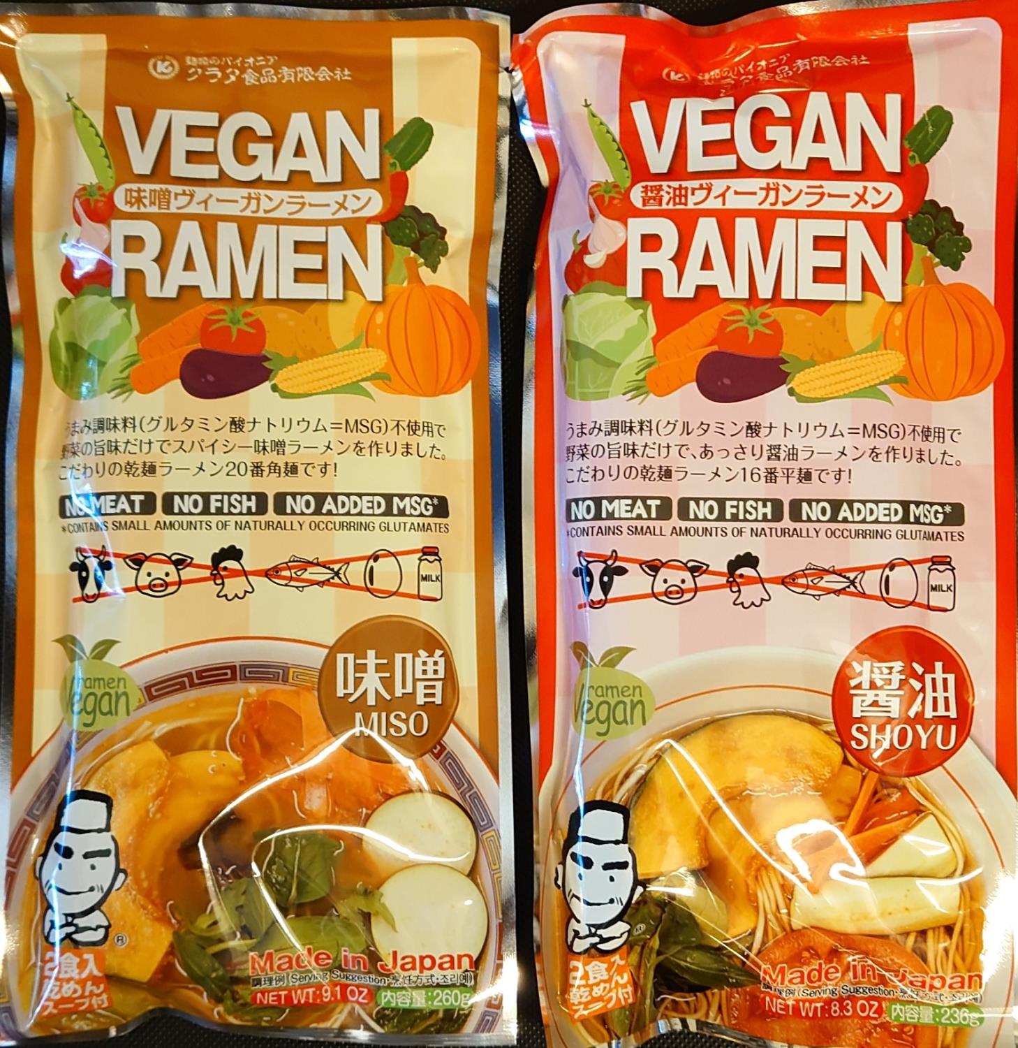 Ramen, VEGAN miso 260g(2p)