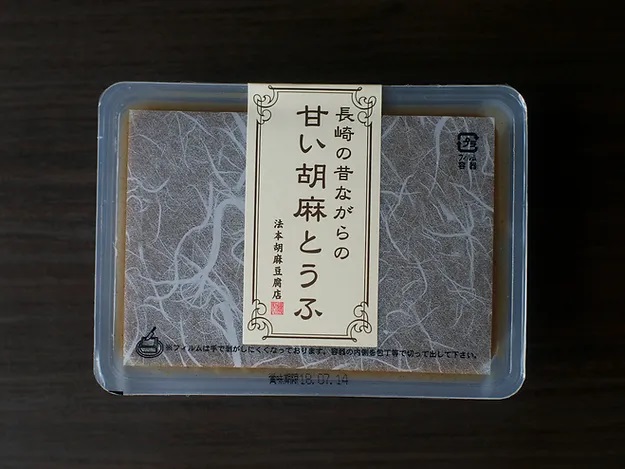 Goma tofu, Kuro(black) 115g,Houmoto