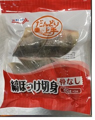 Dandori jyozu, Hokke (Akta Mackerel) 300g(60gx5)